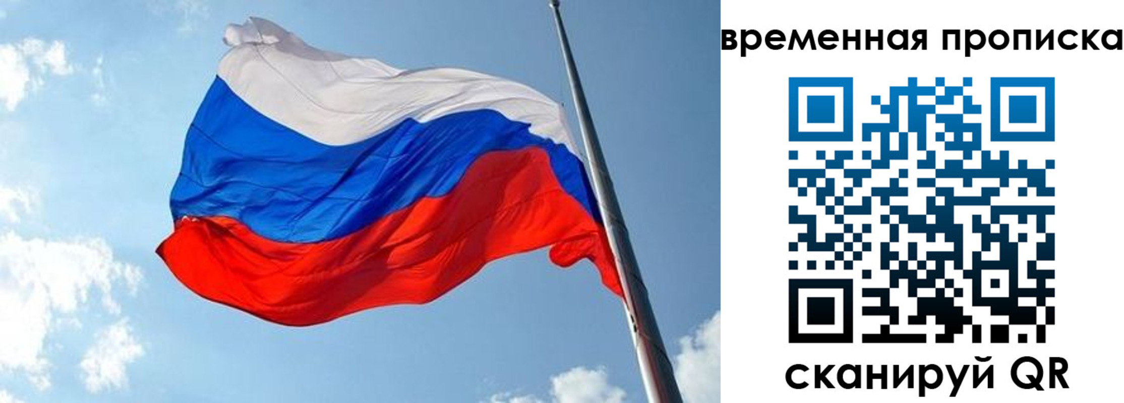 прописка в квартире в Малой Вишере