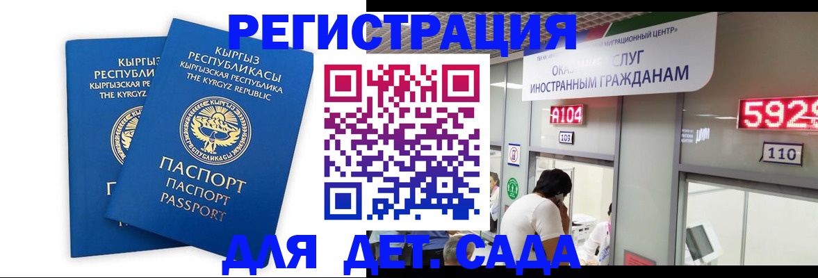 прописка регистрация в Малой Вишере