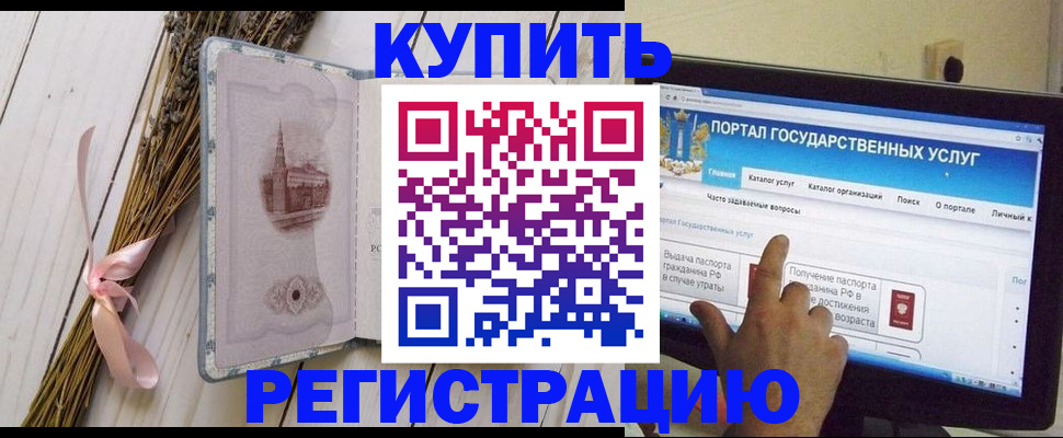 прописка поиск в Малой Вишере
