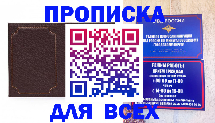 регистрация в Малой Вишере